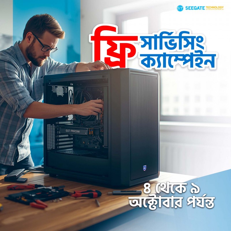 Seegate Free Service Week