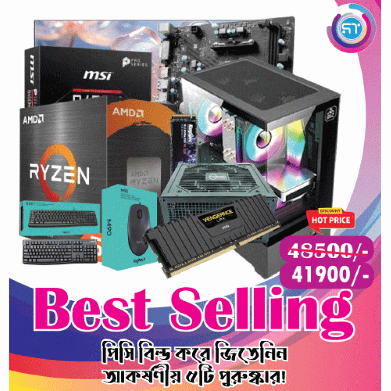 Ryzen 5 5600G Best-Selling PC Deal