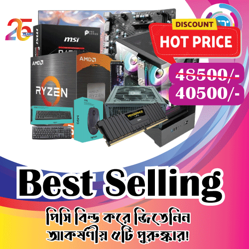 AMD Ryzen 5 5600G Budget Desktop PC AMD Ryzen 5 5600G Budget Desktop PC