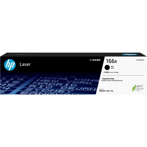 HP 166A Black Original Laser Toner Cartridge HP 166A Black Original Laser Toner Cartridge