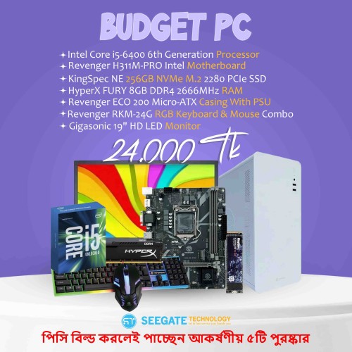 Intel 6th Gen Core i5-6400 Budget Desktop PC