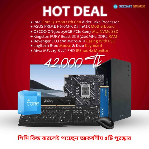 Intel Core i3-12100 12th Gen Hot Deal Desktop PC